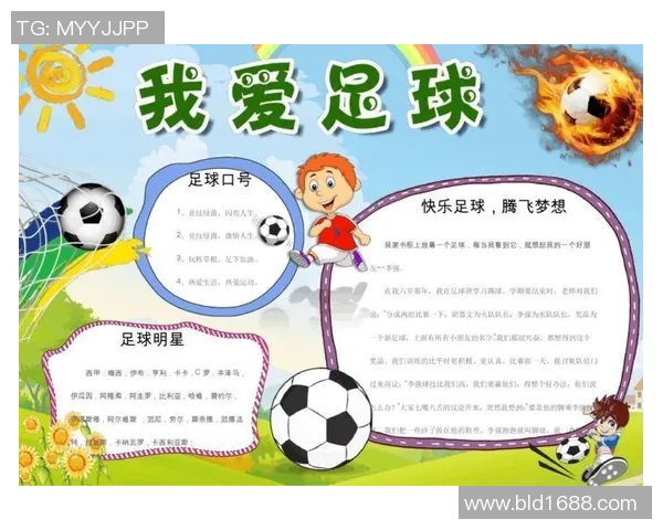 我心中的足球英雄是谁说说我喜欢的足球明星与他们的故事