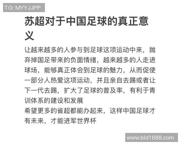 最近解说足球明星的精彩表现与个人魅力分析